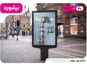 تصویر طراحی پوستر 