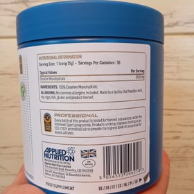 تصویر کراتین مونوهیدرات نوتریشن creatine monohydrate nutrition 250gr