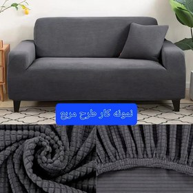 تصویر کاور مبل 