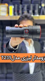 تصویر چراغ قوه زومدار مدلZYT235 اسمالسان با ارسال رایگان برد نور 