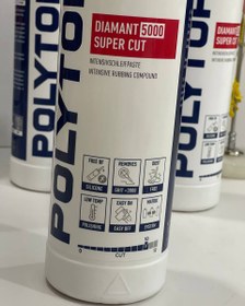 تصویر پولیش زبر پلی تاپ مدل Diamant 5000 حجم ۱ لیتر 