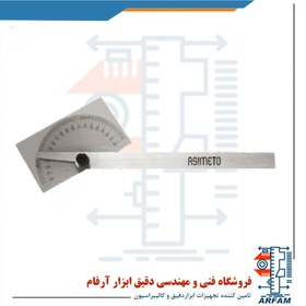 تصویر زاویه سنج فلزی آسیمتو مدل 1-01-490 Asimeto Protractor 490-01-1