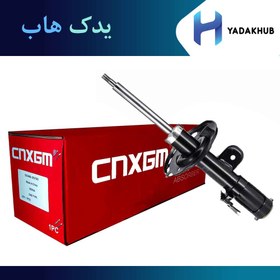 تصویر کمک فنر جلو آریو S300 