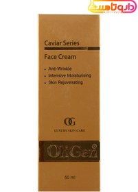 تصویر الی ژن کرم مناسب افتادگی پوست حاوی عصاره خاویار Oli Gen Caviar Series Face Cream