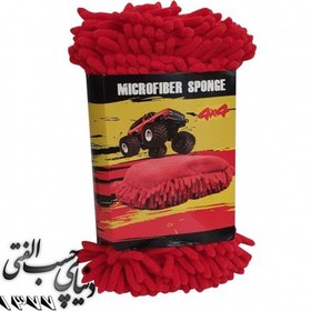 تصویر خز شستشوی بدنه 4*4 Wash Mitt 