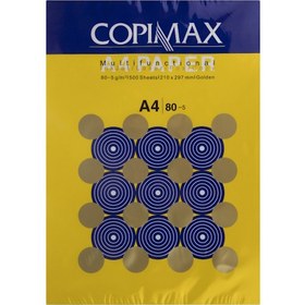 تصویر کاغذ A4 کپی مکس مدل KNS بسته 500 عددی Copimax A4 KNS Paper Pack of 500