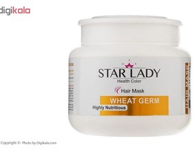 تصویر ماسک مو استار لیدی مدل Wheat Germ حجم 500 میلی لیتر 