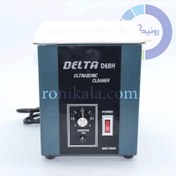 تصویر شوینده التراسونیک ۲ لیتری DELTA 