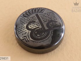 تصویر نگین حدید صینی [عین علی] کد 29831 