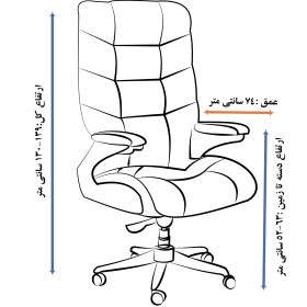 تصویر صندلی مدیریتی جوان مدل 2000 Javan Managment Chair, Model 2000