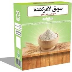 تصویر سویق لاغر کننده 