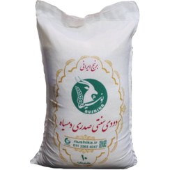 تصویر برنج دودی سنتی صدری دمسیاه کیسه 10 کیلویی 