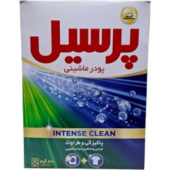 تصویر پودر ماشین لباسشویی پرسیل مدل Intense Clean حجم 500 گرمی 