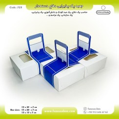 تصویر جعبه پذیرایی دفاع دسته‌دار سورمه‌ای کد ۷۲۳ 