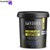 تصویر خرید و قیمت رنگ دکوراتیو سواحلی آبی ساندورا یک کیلویی 