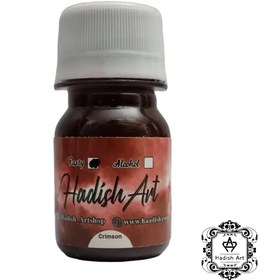 تصویر رنگ خمیری زرشکی 