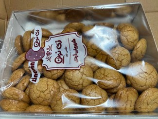 تصویر شیرینی گردویی سنتی زینوید ٢ کیلو گرمی | تازه روز | ارسال سریع مناسب پذیرایی و هدیه 