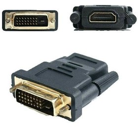 تصویر تبدیل DVI-D به HDMI DVI-D to HDMI Adapter