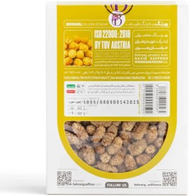 تصویر توت خشک 100 گرمی بهرنگ 