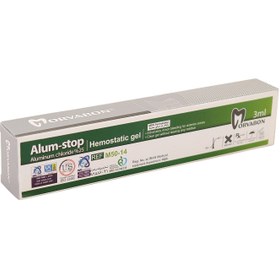 تصویر ژل هموستات - مروابن 