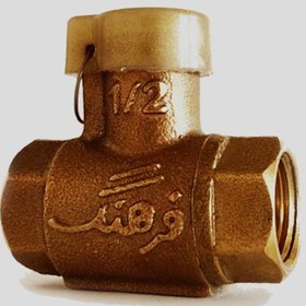 تصویر شیرسوییچی سایز1/2 فرهنگ 