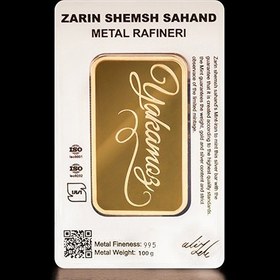 تصویر شمش طلا ۱۰۰ گرم 