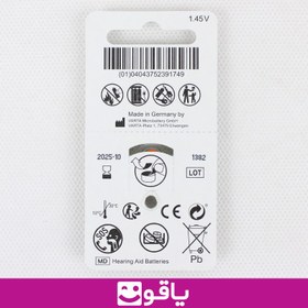 تصویر باتری سمعک برند اکو آلمانی - سایز 13 Batteries  ECO(Model 13)