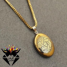 تصویر گردنبند حدید طلایی عین علی با حکاکی دستی ستاره سلیمان با زنجیر کدG1555 
