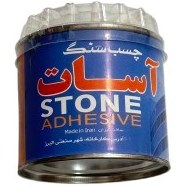 تصویر چسب سنگ آسات 250 گرمی 