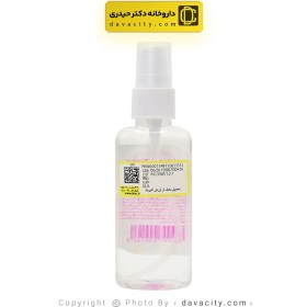 تصویر محلول ضد عفونی کننده دست کماکل 60 میلی لیتر Komakol Hand Antiseptic Solution 60 ml