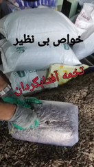 تصویر تخمه آفتابگردان طعم دار، پیازجعفری ،گلپری 