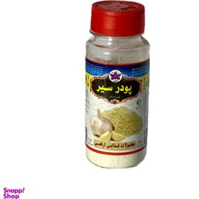 تصویر قوطی پودر سیر ارفعی وزن 80 گرم 