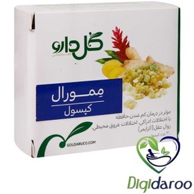 تصویر ممورال کپسول 30 عددی گل دارو Goldaru Memoral 30 Capsules