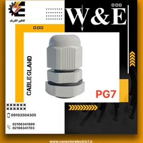 تصویر گلند کابل پلاستیکی PG7 برند W&E 