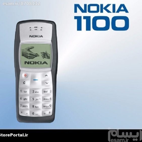 nokia 1100 old model price