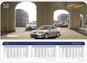 تصویر طراحی تقویم رومیزی 