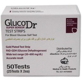 تصویر نوار تست قند خون گلوکو داکتر 50 عددی ا Glucodr blood glucose self test 50 Piece Glucodr blood glucose self test 50 Piece