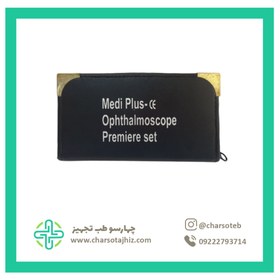 تصویر آفتالموسکوپ Medi plus 
