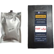 تصویر جوهر جت پرینتر مشکی مدل FAST 