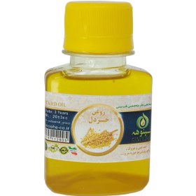 تصویر روغن خردل ۶۰میلی 