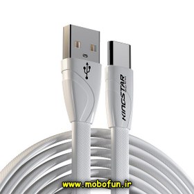 تصویر کابل تایپ سی 2.1A کینگ استار KINGSTAR مدل K112C KINGSTAR type-C cable model K112C