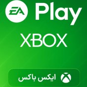 تصویر خرید EA Play برای ایکس باکس 
