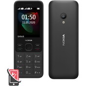تصویر قاب و شاسی کامل نوکیا Nokia 150 2020 
