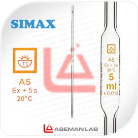 تصویر پیپت ژوژه 5 میلی لیتر شیشه ای برند زیماکس SIMAX 