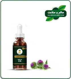 تصویر روغن خار مریم موضعی 