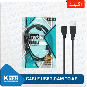 تصویر کابل افزایش طول USB کایزر به طول 5 متر Kaiser USB Extension Cable length 5m