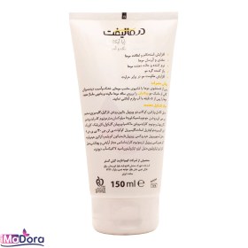 تصویر ماسک مـو (با آبکشی) مناسب موهای خشک و آسیب دیده ویتادرای درمالیفت Dermalift Vita Dry Hair Mask For Dry And Damaged Hair