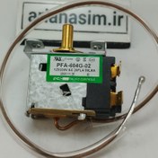 تصویر ترموستات کولر پنجره ای مدل PFA-604G-02 دو پین پایه بسته کره ای اصلی O GENERAL PFA-604G-02 THERMOSTAT