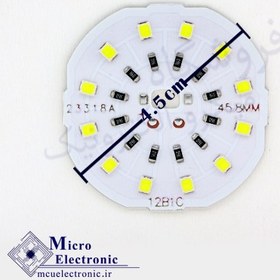 تصویر SMD 12w 12v سفید قطر 4.5cm 
