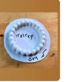 تصویر قالب طلقی هفت سین(2* 7sin